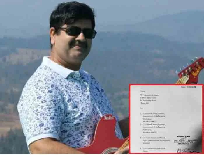 Mansukh Hiren wrote letter to CM Uddhav Thackeray before death, Mumbai, News, Business Man, Dead Body, Letter, Police, National