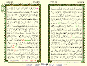 الأشراف بين شجرة النسب والبصمة الوراثية منتديات الجلفة لكل الجزائريين و العرب