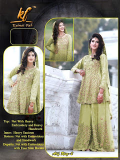 Kainat Fab Atif Riaz 2 Wedding Pakistani Suits Collection 