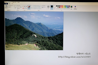 사진 용량 줄이기 포토스 케이프 그림판으로 이미지 사이즈 조절로 해결 17