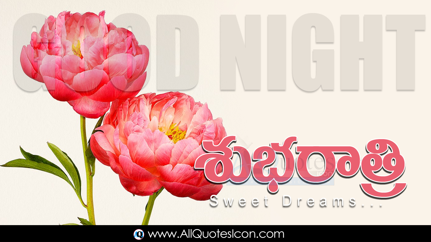 Latest New Telugu Good Night Images HD Wallpapers Top Good Night