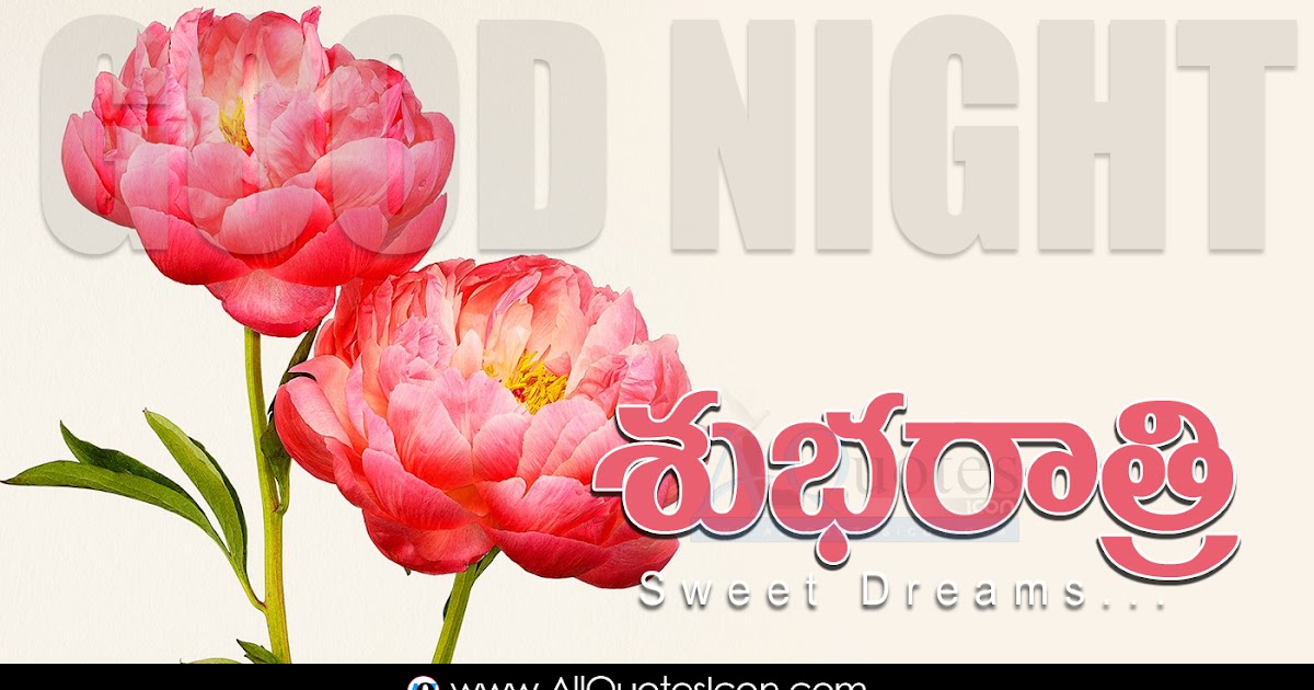 Latest New Telugu Good Night Images HD Wallpapers Top Good Night