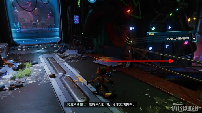 拉捷特與克拉克 時空裂縫 (Ratchet & Clank: Rift Apart) 全流程圖文攻略