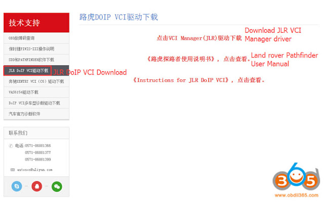 download-jlr-doip-vci-software-3