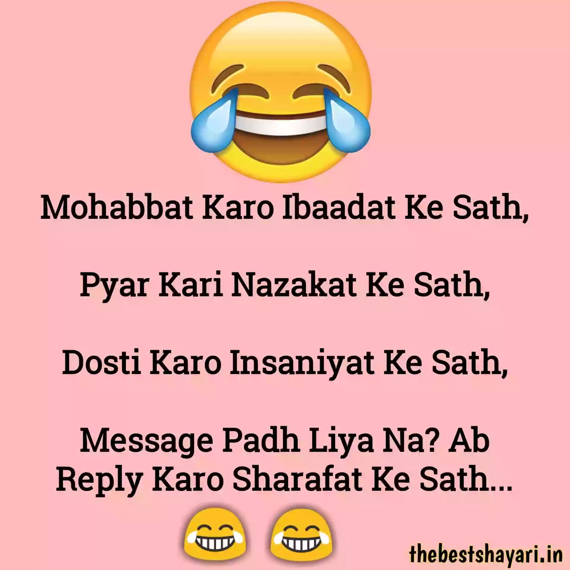 Friendship joke in English