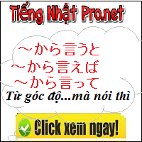 言えば