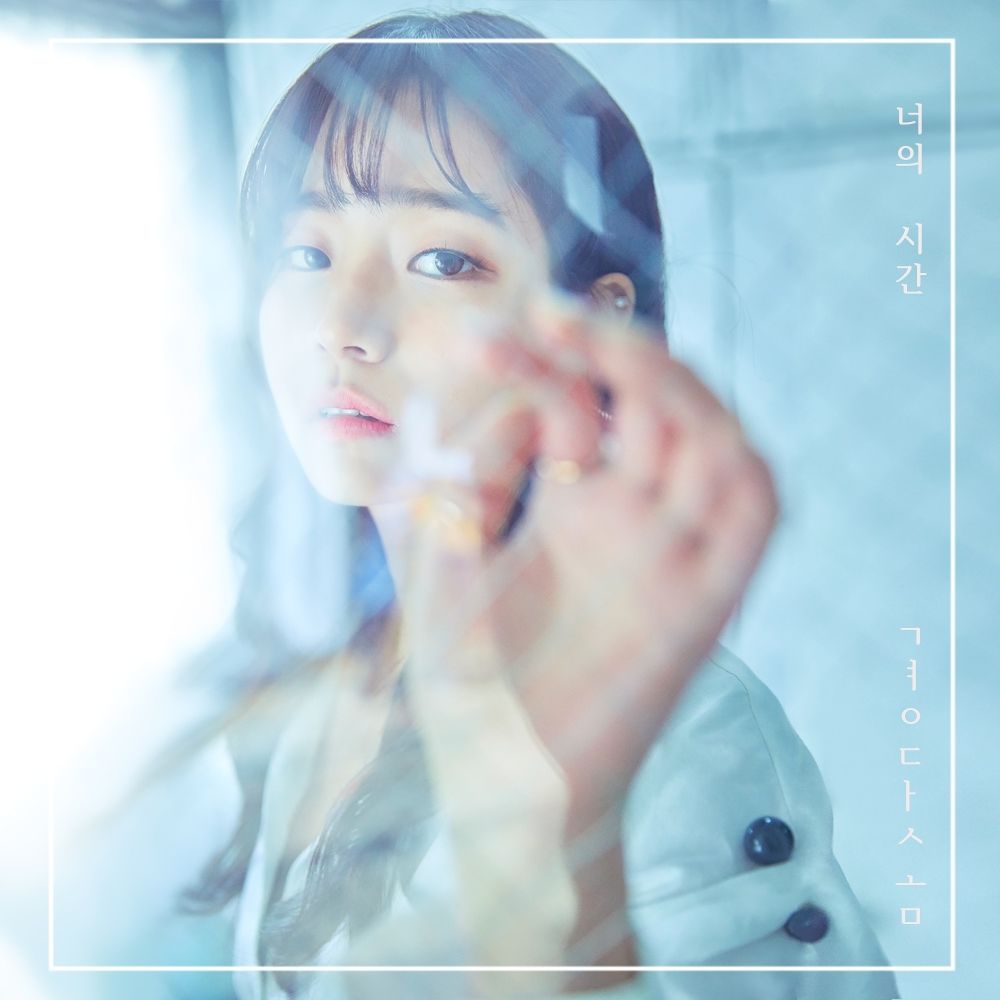 Dasom Kyung – Your Time – Single