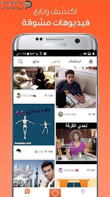 تحميل افضل برنامج مونتاج احترافي للموبايل