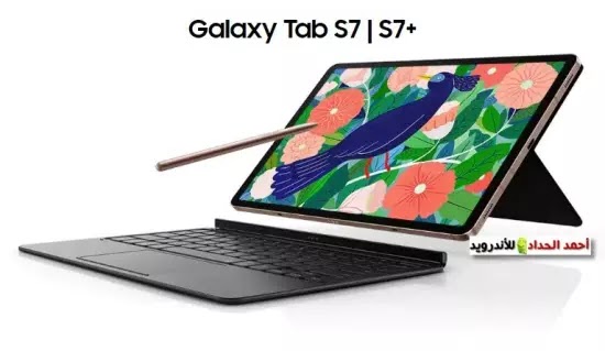 Samsung Galaxy Tab S7-Tab S7 Plus Price And Specifications