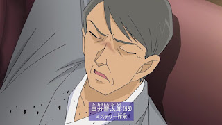 名探偵コナン 第1014話 魔王と呼ばれた小説家 | Detective Conan Episode 1014
