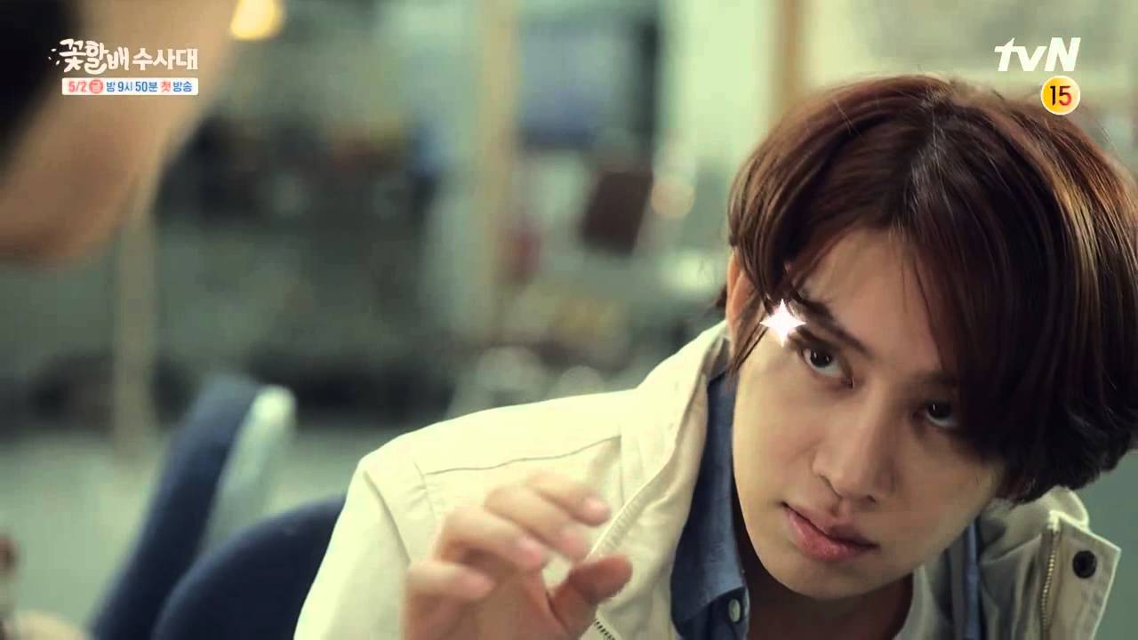 Flower Grandpa Investigation Unit