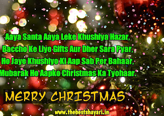 images for merry Christmas wishes
