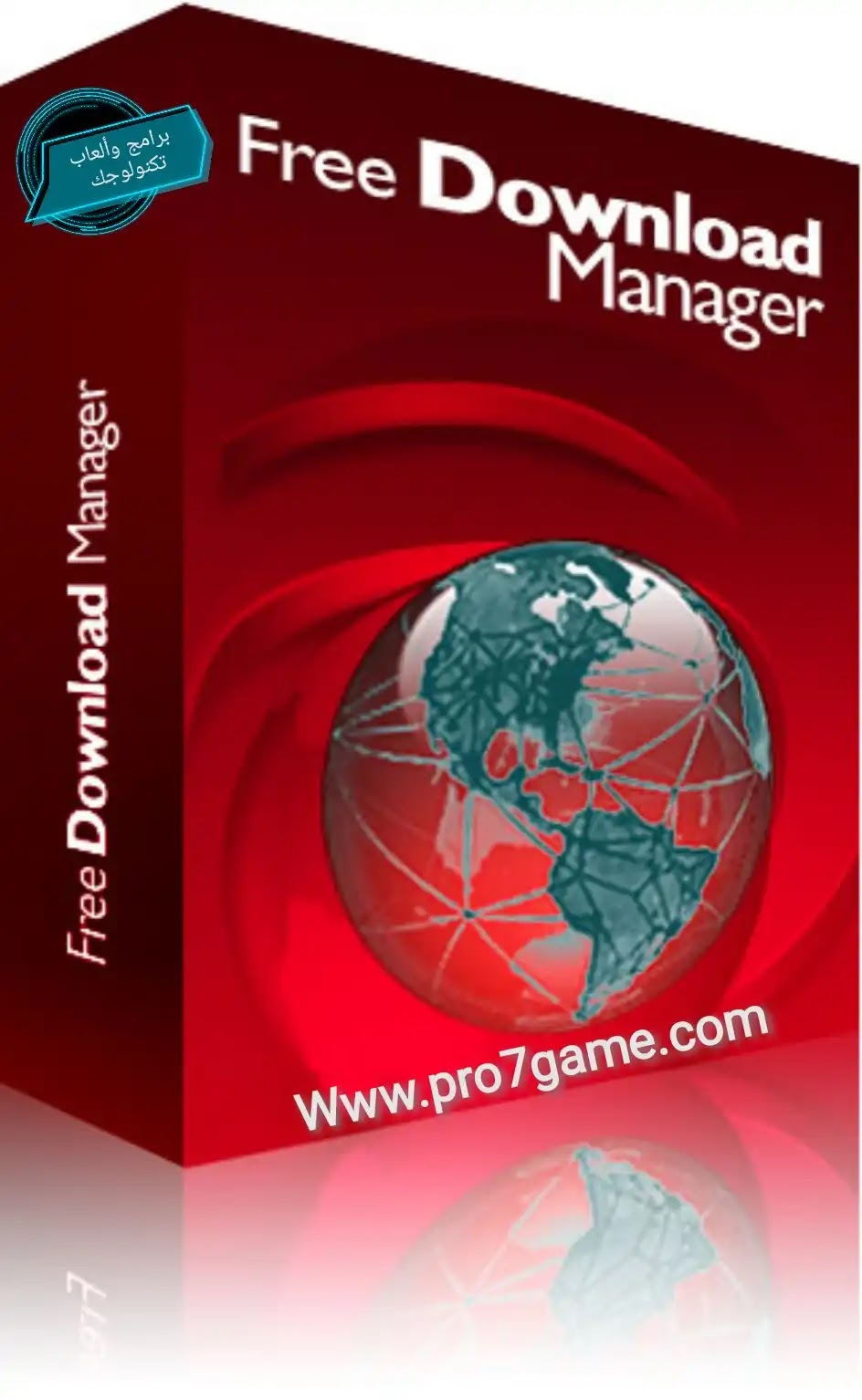 تحميل برنامج Free Download Manager اخر اصدار اسرع برنامج لتحميل الملفات من الانترنت. تحميل برنامج Free Download Manager اخر اصدار اسرع برنامج لتحميل الملفات من الانترنت.