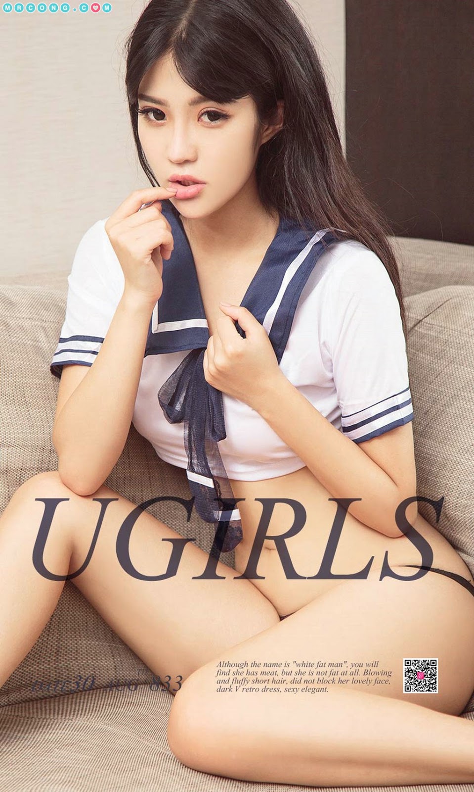 UGIRLS - Ai You Wu App No.833: Model You Yi Yi (优 依依) (40 photos)