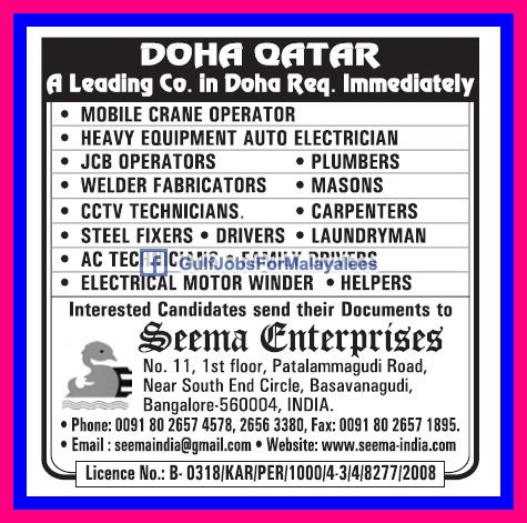 qatar doha leading company jobs requires urgently plumber electrician