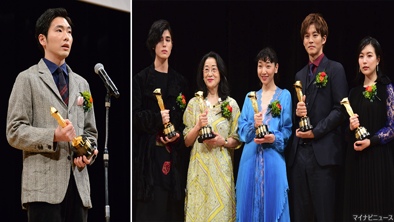 92º Kinema Junpo Awards