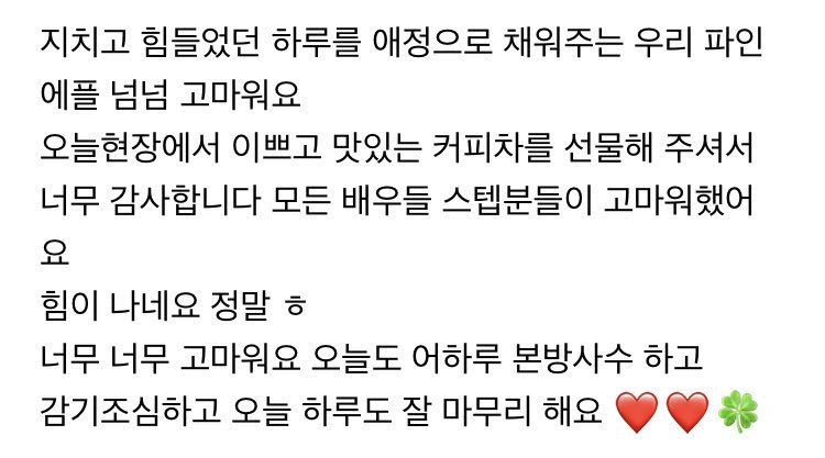 팬클럽 현장에서 방방곡곡 영업하고 다니는 아이돌 | 인스티즈