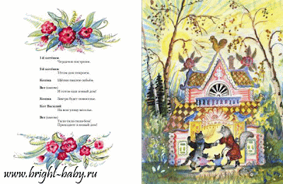 Книжки родом из детства