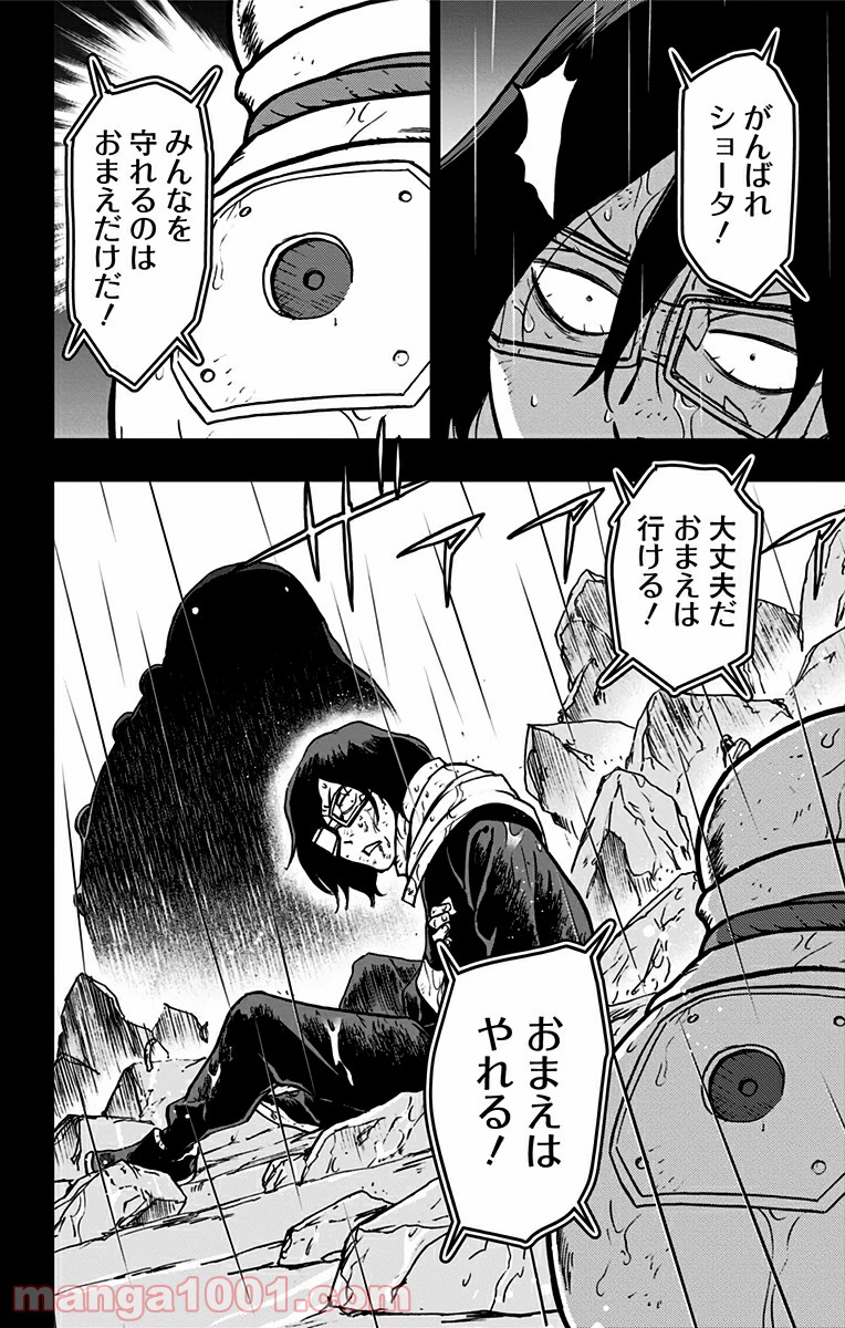 ヴィジランテ-僕のヒーローアカデミア ILLEGALS- - Raw 【第64話】 - Manga1000.com