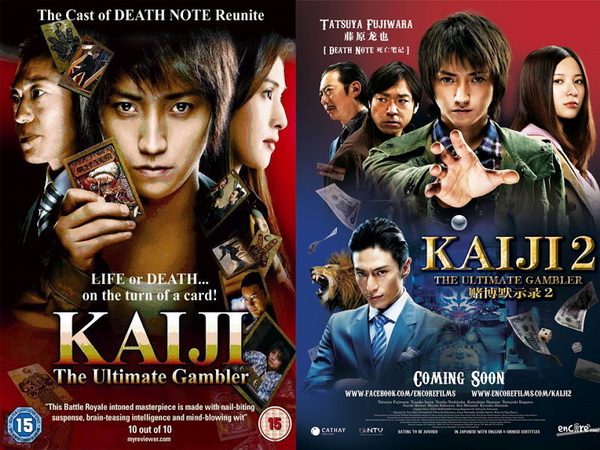 [Mini-HD][Boxset] Kaiji Collection (2009-2011) - ไคจิ กลโกงมรณะ ภาค 1-2 [1080p][เสียง:ไทย 2.0][ซับ:-][.MKV] KJ1_MovieHdClub