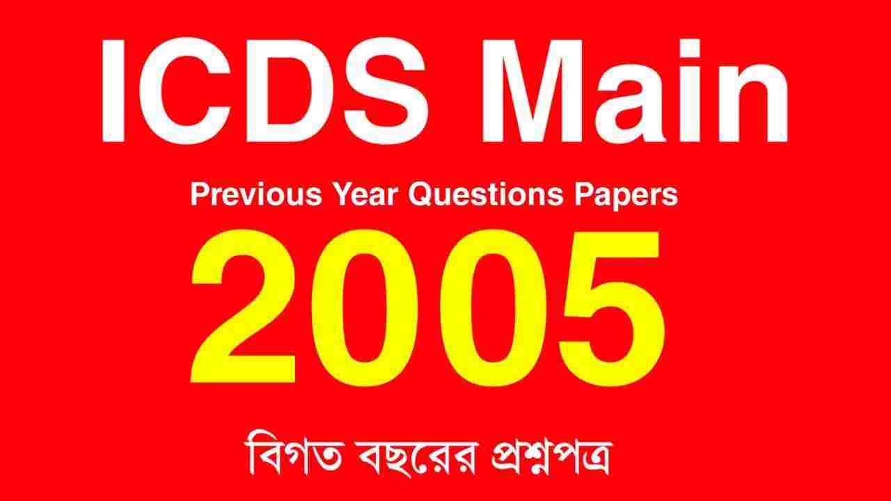 Aimcat question papers download free Aimcat question papers download free