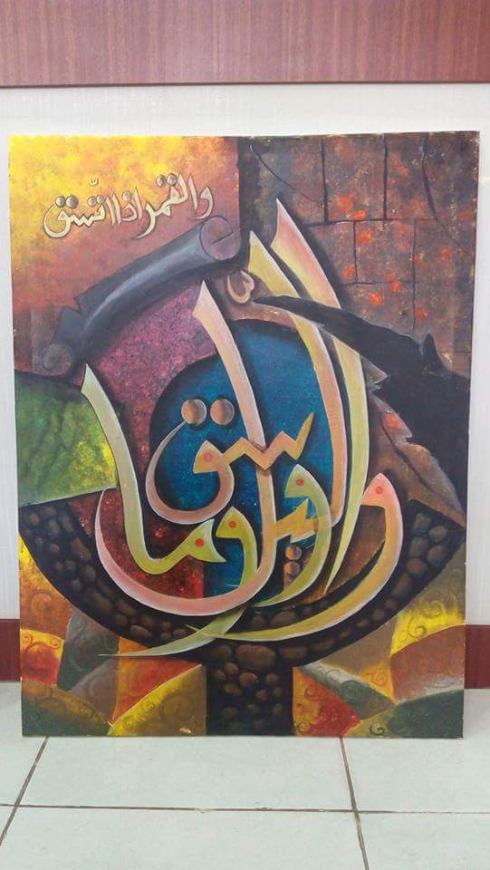 Lukisan Kaligrafi Kontemporer Ranah Islam (Dengan gambar Lukisan Kaligrafi Kontemporer Ranah Islam (Dengan gambar