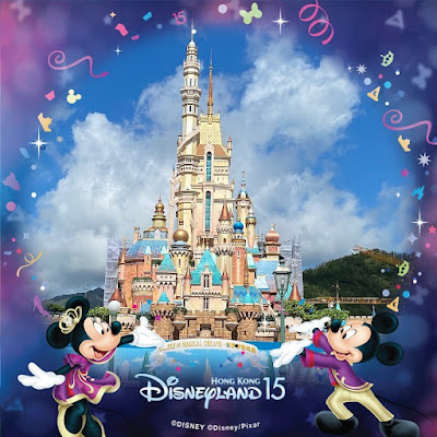 Celebrating  #15MagicalDreams with Hong Kong Disneyland Resort on social media September 12 2020 香港迪士尼樂園度假區 15週年快樂