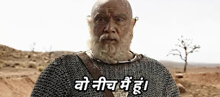 wo neech mai hu wo neech mai hu | Baahubali meme templates