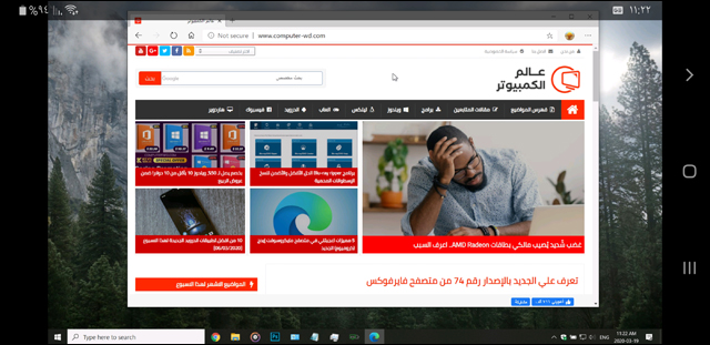 كيفية تحويل شاشة هاتف أو تابلت أندرويد لشاشة ثانية للكمبيوتر كيفية تحويل شاشة هاتف أو تابلت أندرويد لشاشة ثانية للكمبيوتر