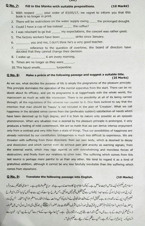 Grade 12 english provincial exam essay sample image