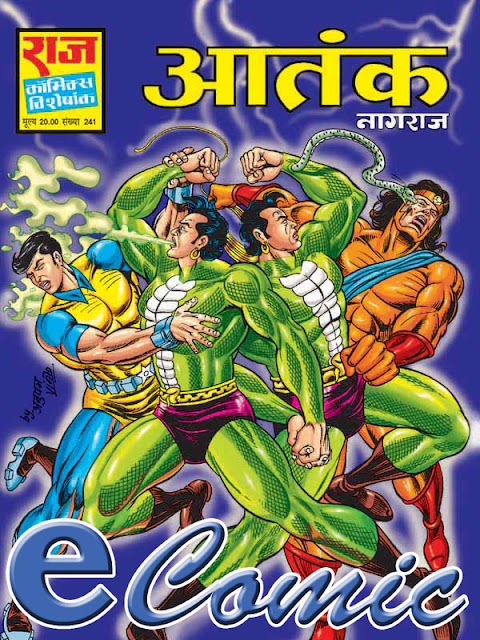 Free Hindi Comics Atank  Nagraj Dhruv comics