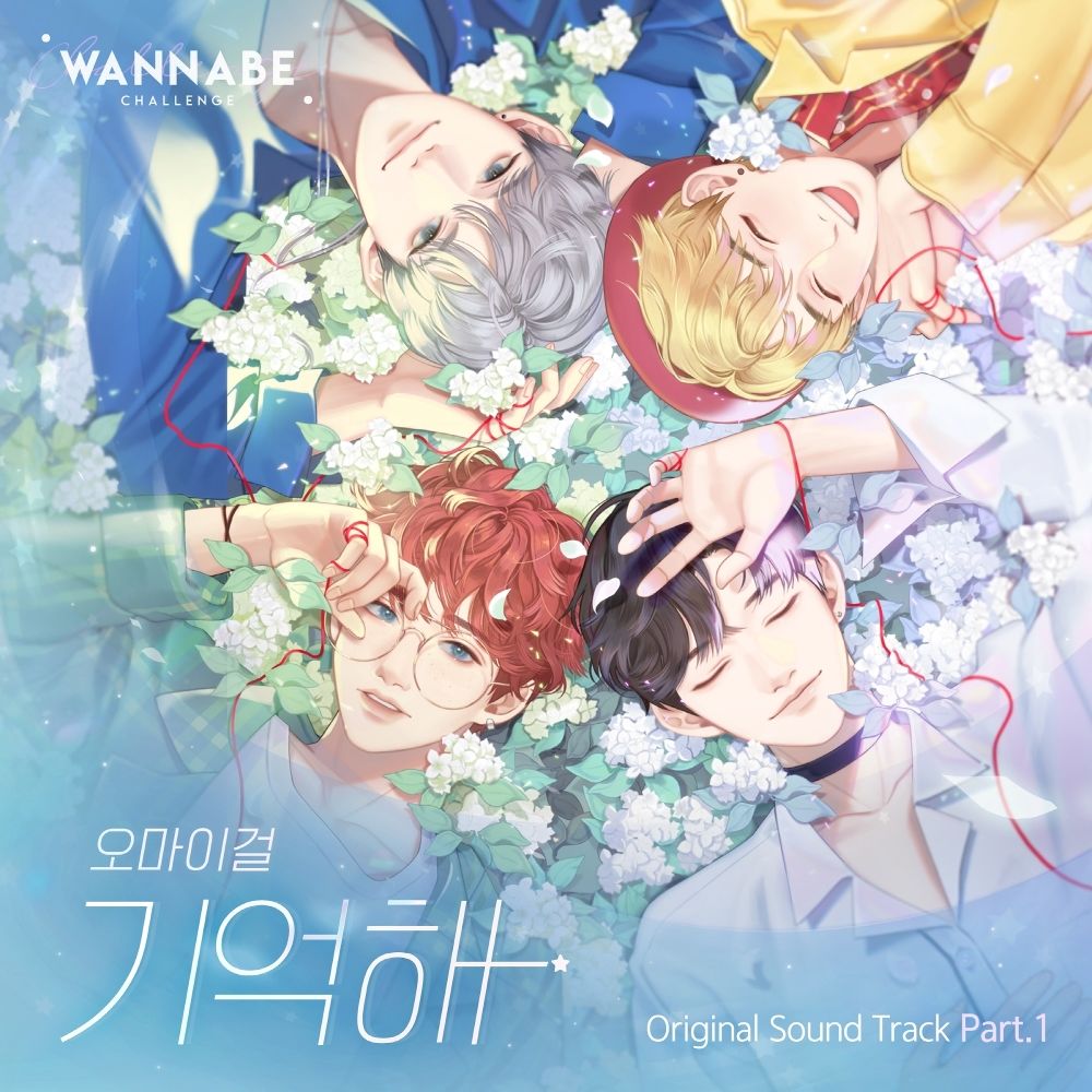 OH MY GIRL – Wannabe Challenge OST Part.1