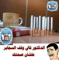 الصور المضحكة الجديدة