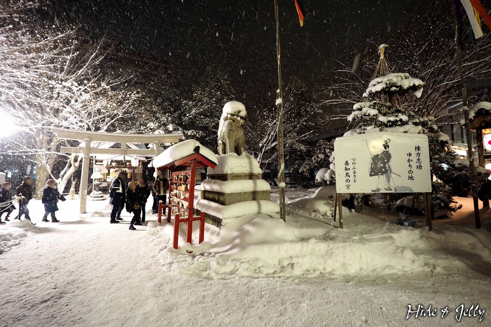 Hide Jelly 18道南 東北跨年 青森 日本本島最北的跨年煙火 八甲田丸跨年花火 善知鳥神社初謁