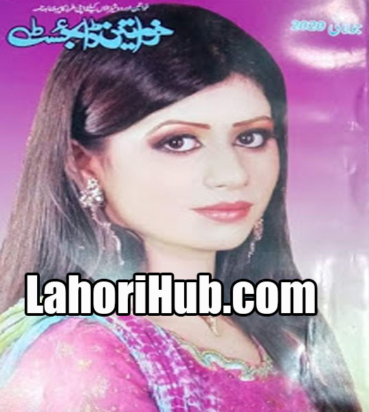 Khawateen Digest August 2020 Free Read and Download in PDF Lahori Hub