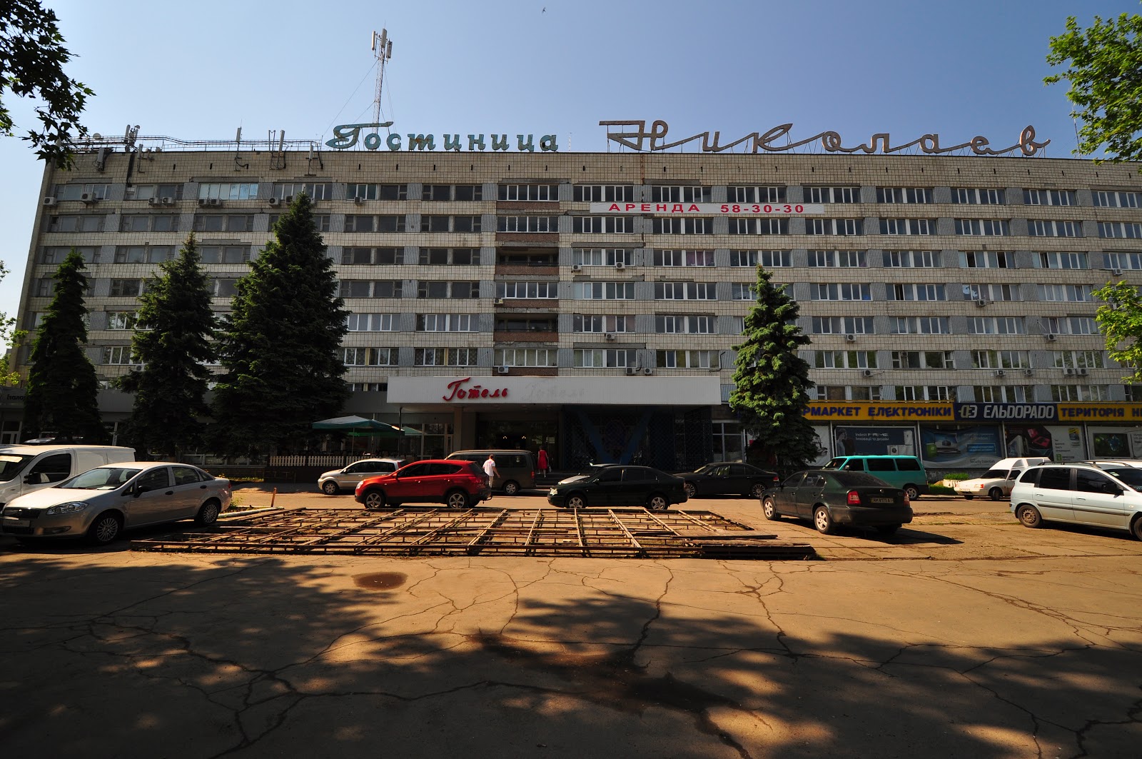 Город Николаев Центральная гостиница