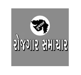 Download - Gujarat Rojgar Samachar Pdf 2020 E-Paper (23-9-2020)