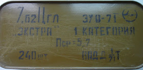 18902 Как открыть цинк с патронами