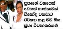 gossip lanka