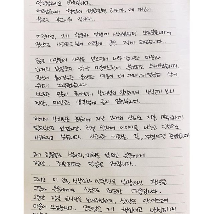 이미지에 대체텍스트 속성이 없습니다; 파일명은 Instagram%2B-haneulina2%2B%25281%2529.jpg 입니다.