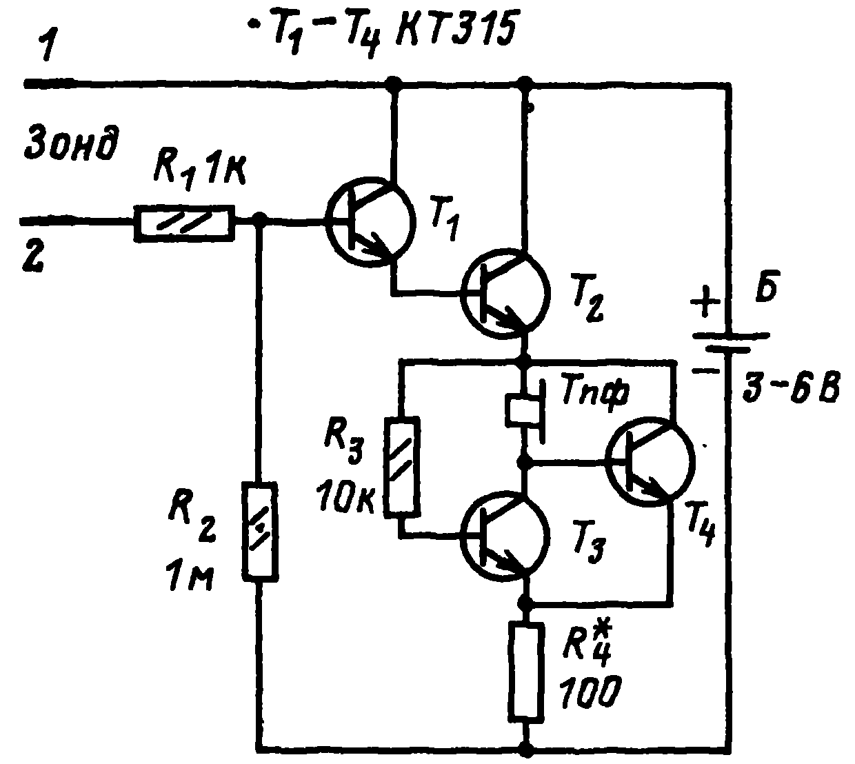 Простая электроника-прочитай схему и сделай сам и все что надо для дома ...