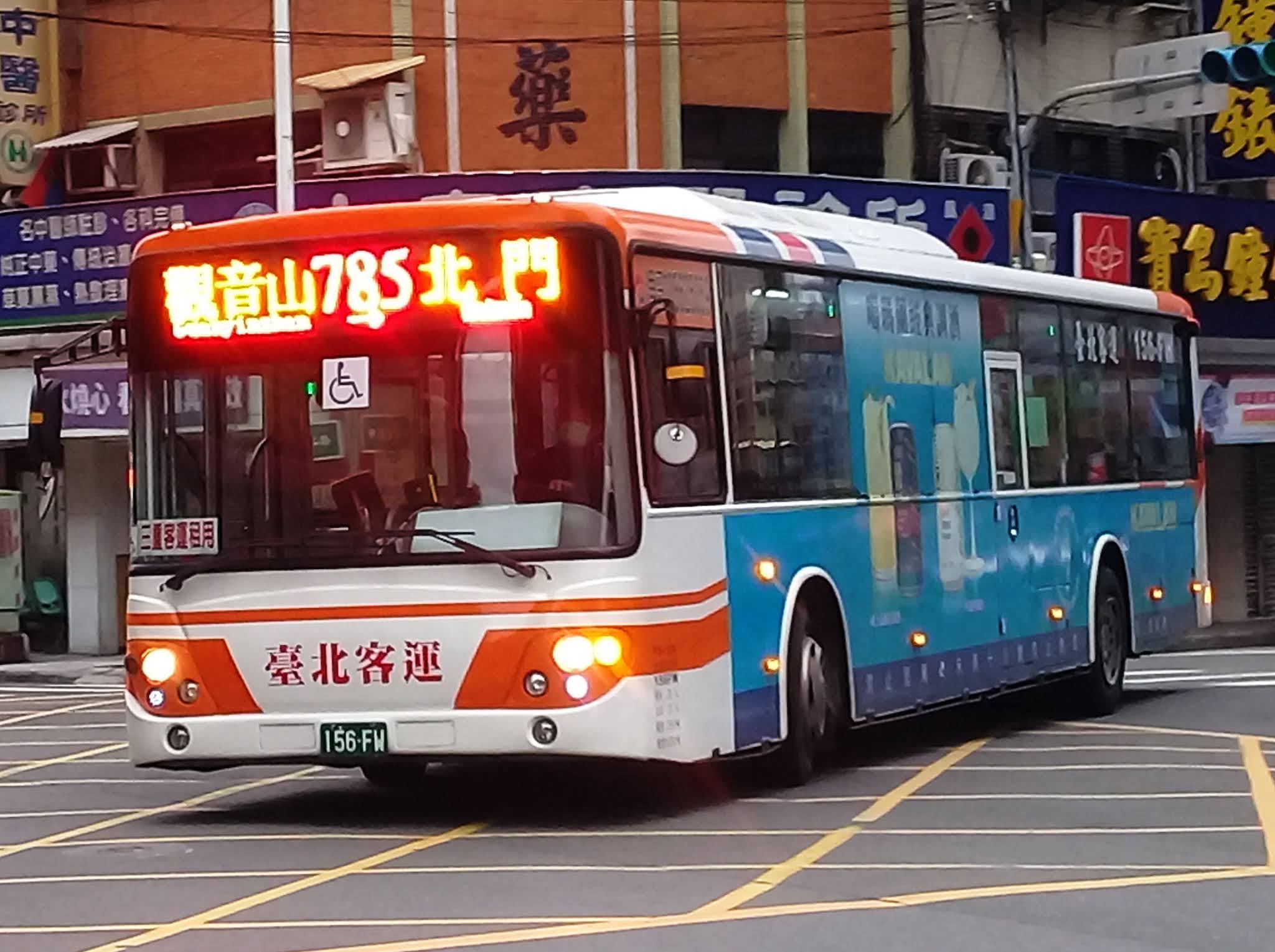 公車 785