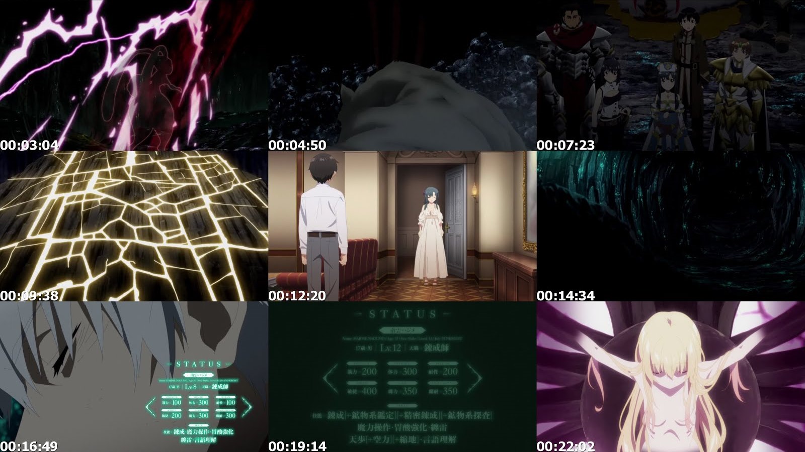 Arifureta Shokugyou de Sekai Saikyou 13/13 [Sub Español] [MEGA