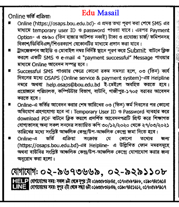 bou ba and bss admission 2021 - edu masail - p-3