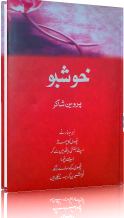 free download Khushboo By Parveen Shakir
