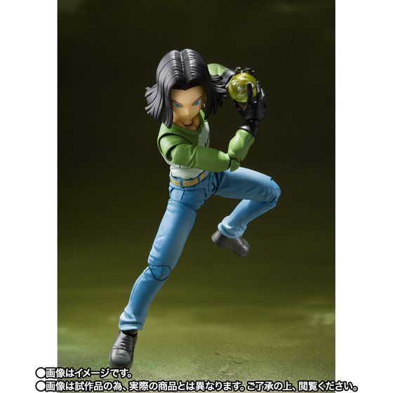 S.H.Figuarts Android 17 -Universe Survival Saga-