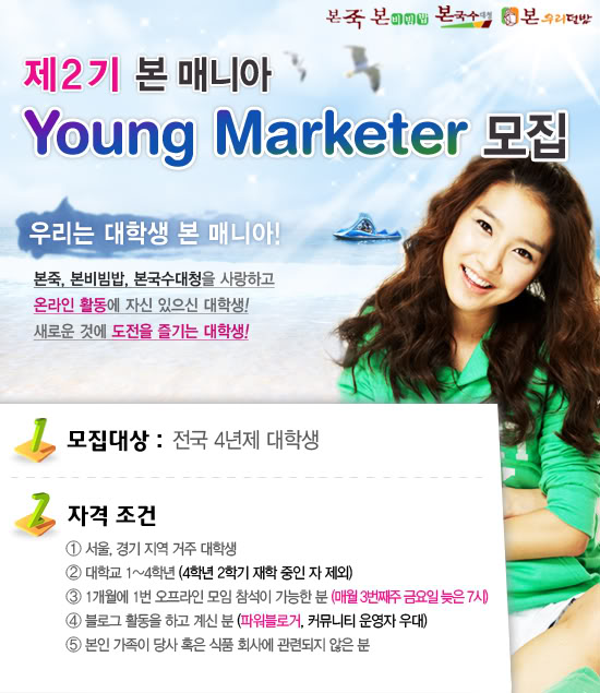 kim so eun bonjuk with kim sang bum kim so eun bonjuk with kim sang bum