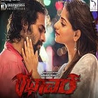 Rathavaram (2017) Telugu Movie Audio song CD Cover Rathavaram Songs Free Download, Sri Murali Rathavaram Songs, Rathavaram 2017 Mp3 Songs, Rathavaram Audio Songs 2017, Rathavaram movie songs Download