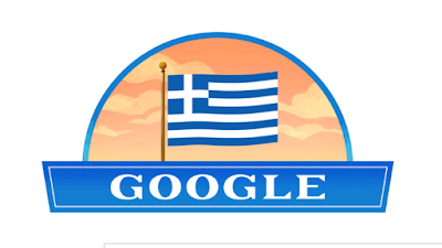 25η Μαρτίου 1821: Η Εθνική Επέτειος στο doodle της Google
