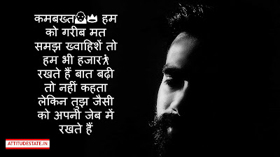 Attitude Boy Status Hindi Attitude Boy Status Hindi